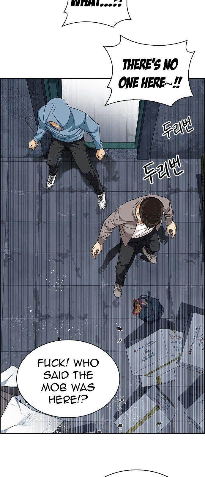 Dice: The Cube That Changes Everything Chapter 227 - Page 17