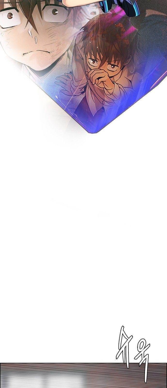 Dice: The Cube That Changes Everything Chapter 227 - Page 27