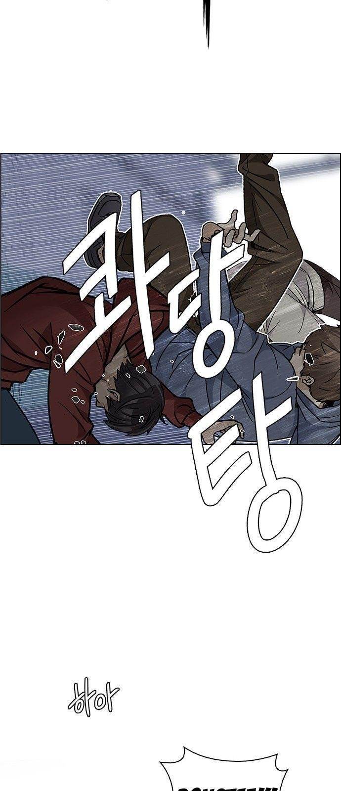 Dice: The Cube That Changes Everything Chapter 227 - Page 45