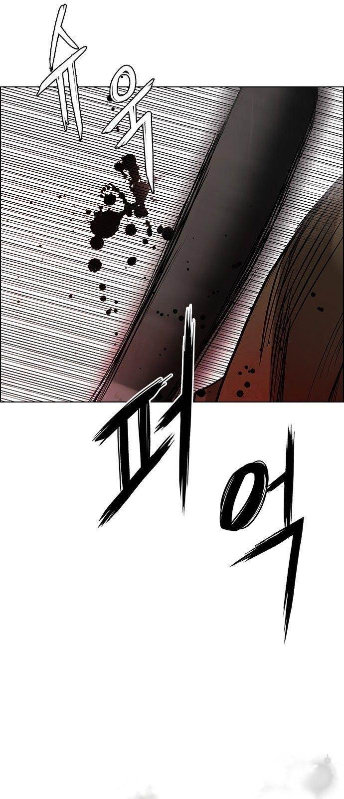 Dice: The Cube That Changes Everything Chapter 227 - Page 49