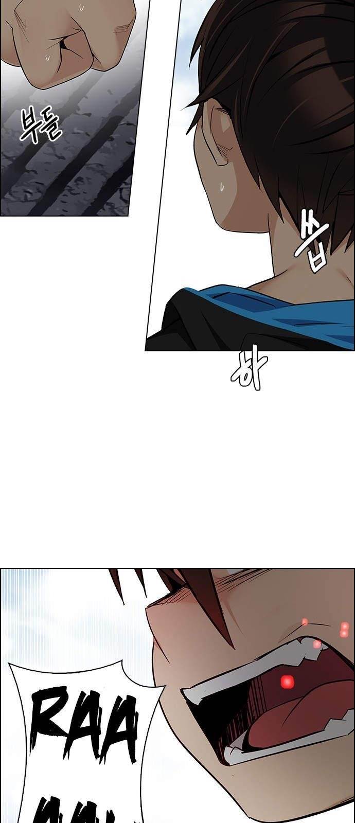 Dice: The Cube That Changes Everything Chapter 228 - Page 47