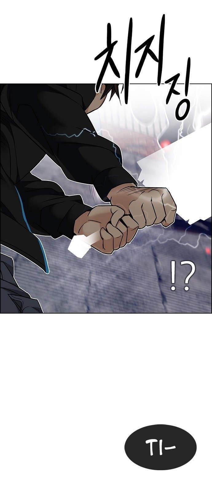 Dice: The Cube That Changes Everything Chapter 228 - Page 58