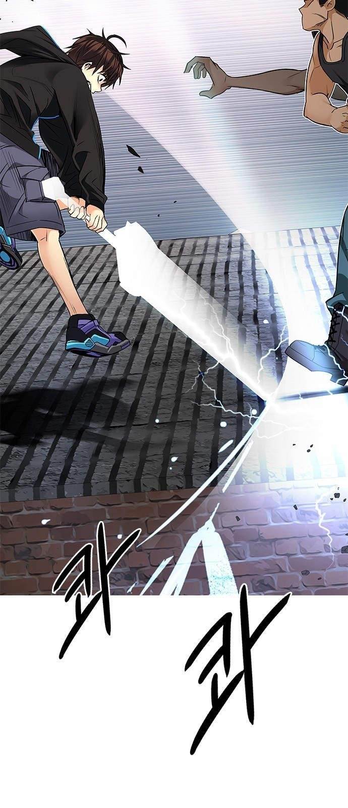 Dice: The Cube That Changes Everything Chapter 229 - Page 2