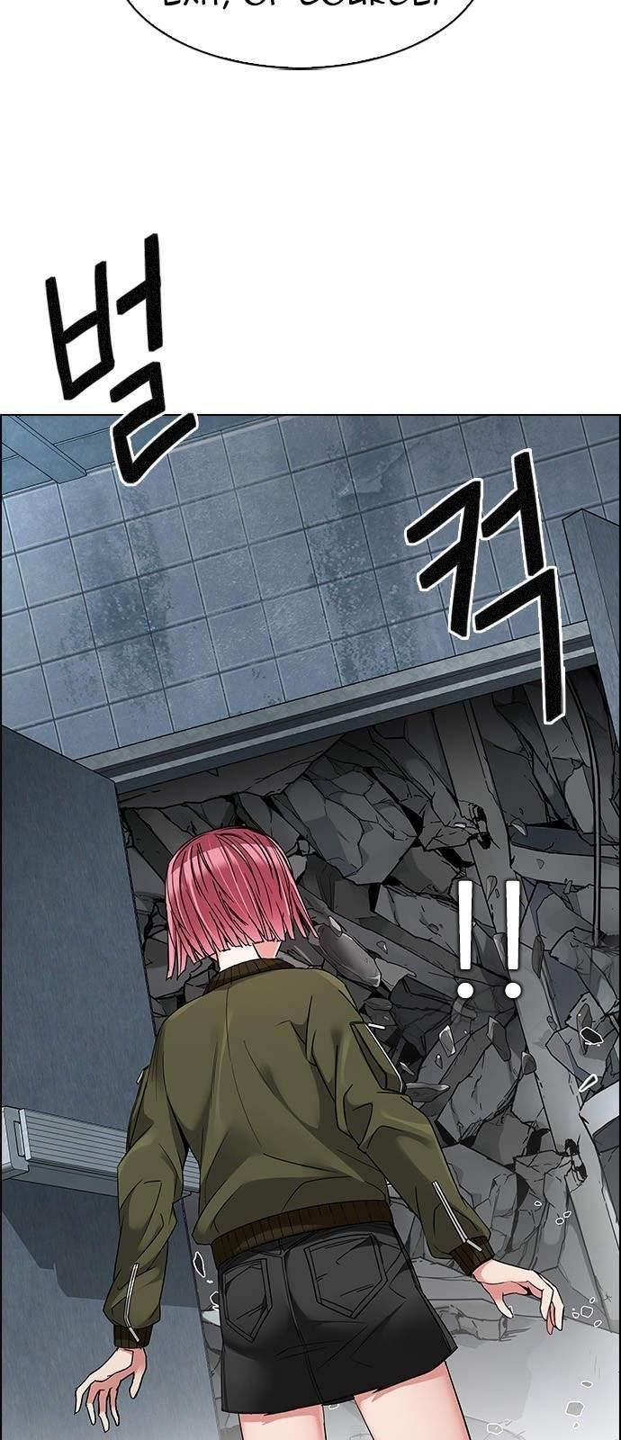 Dice: The Cube That Changes Everything Chapter 229 - Page 22