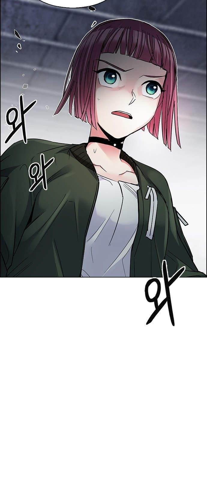 Dice: The Cube That Changes Everything Chapter 229 - Page 24