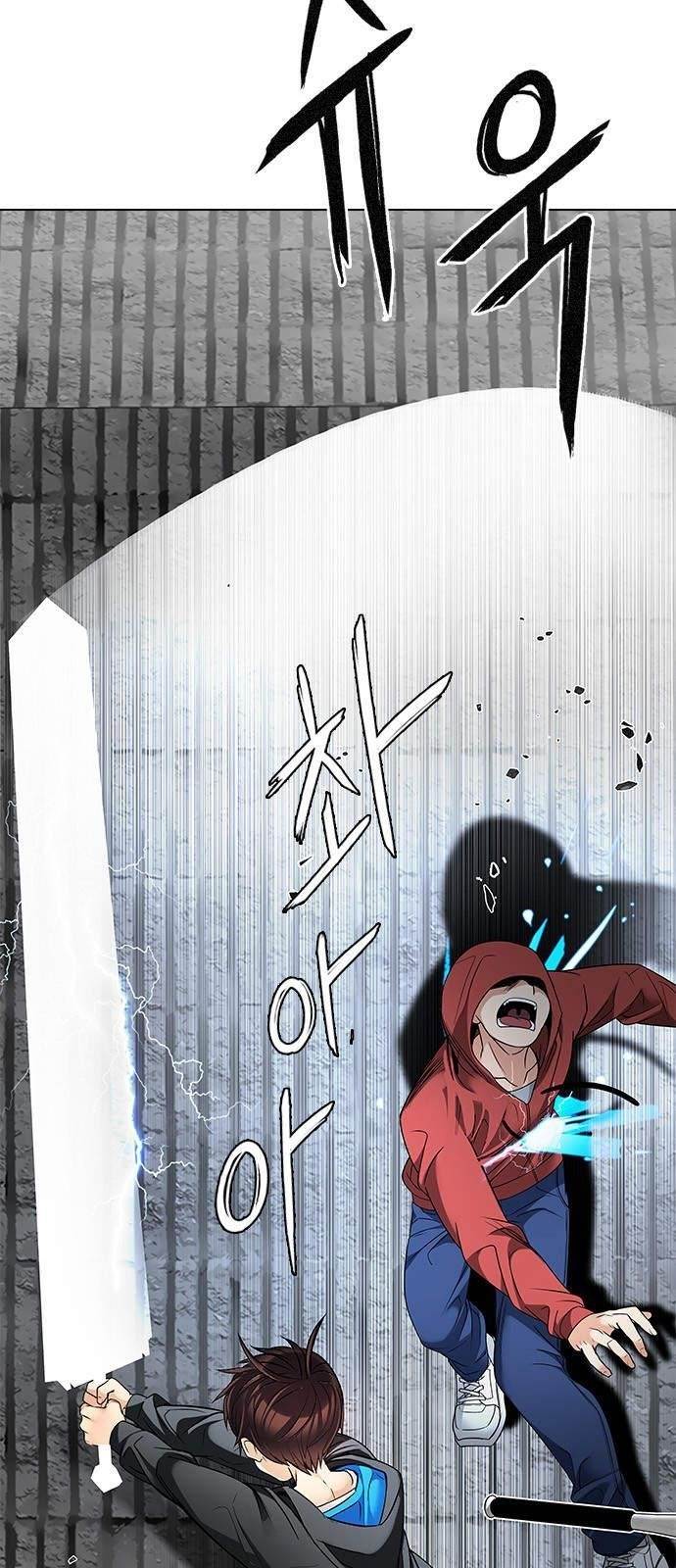 Dice: The Cube That Changes Everything Chapter 229 - Page 34