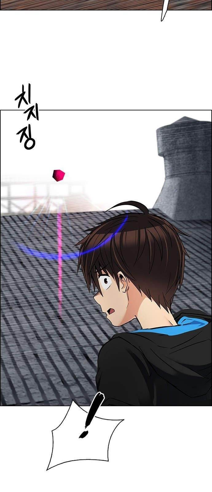 Dice: The Cube That Changes Everything Chapter 229 - Page 39