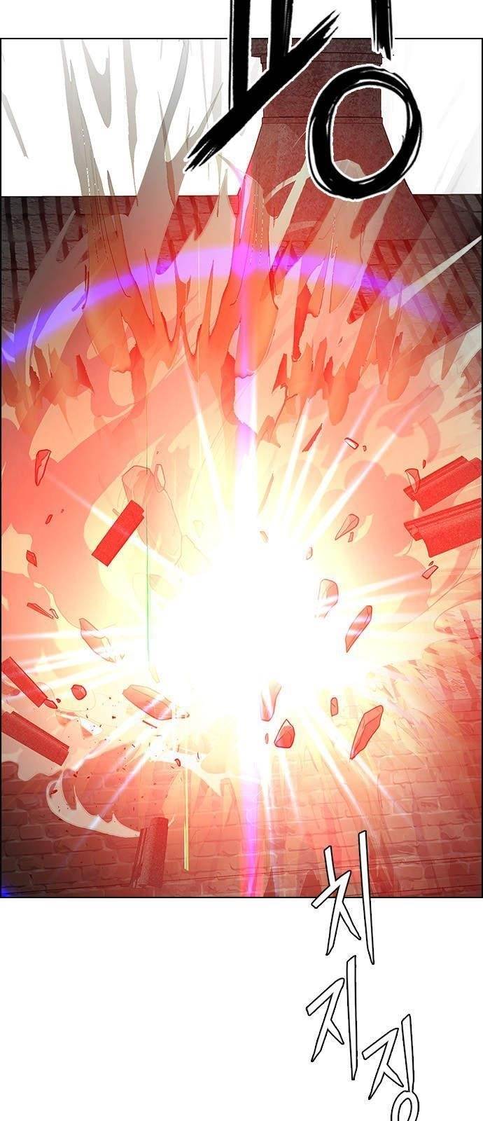 Dice: The Cube That Changes Everything Chapter 229 - Page 41