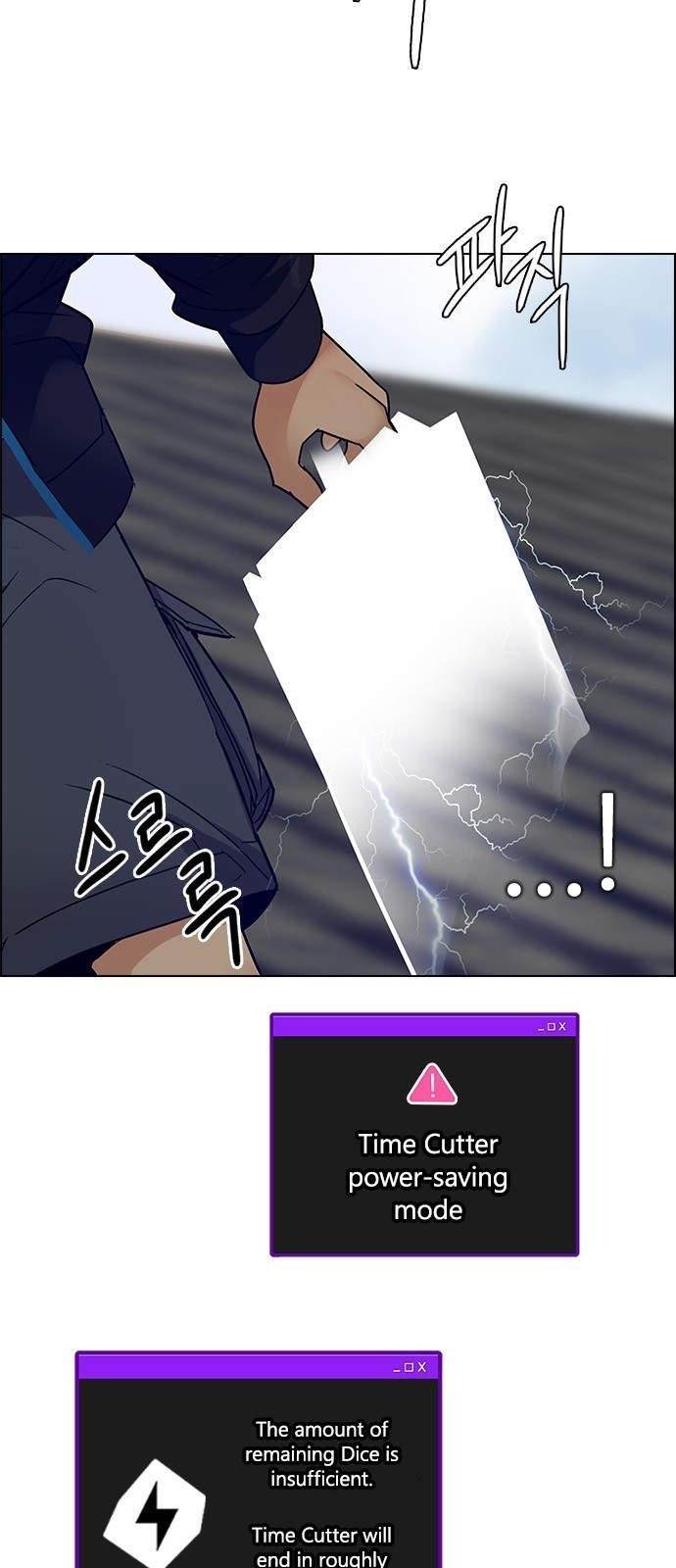 Dice: The Cube That Changes Everything Chapter 229 - Page 44