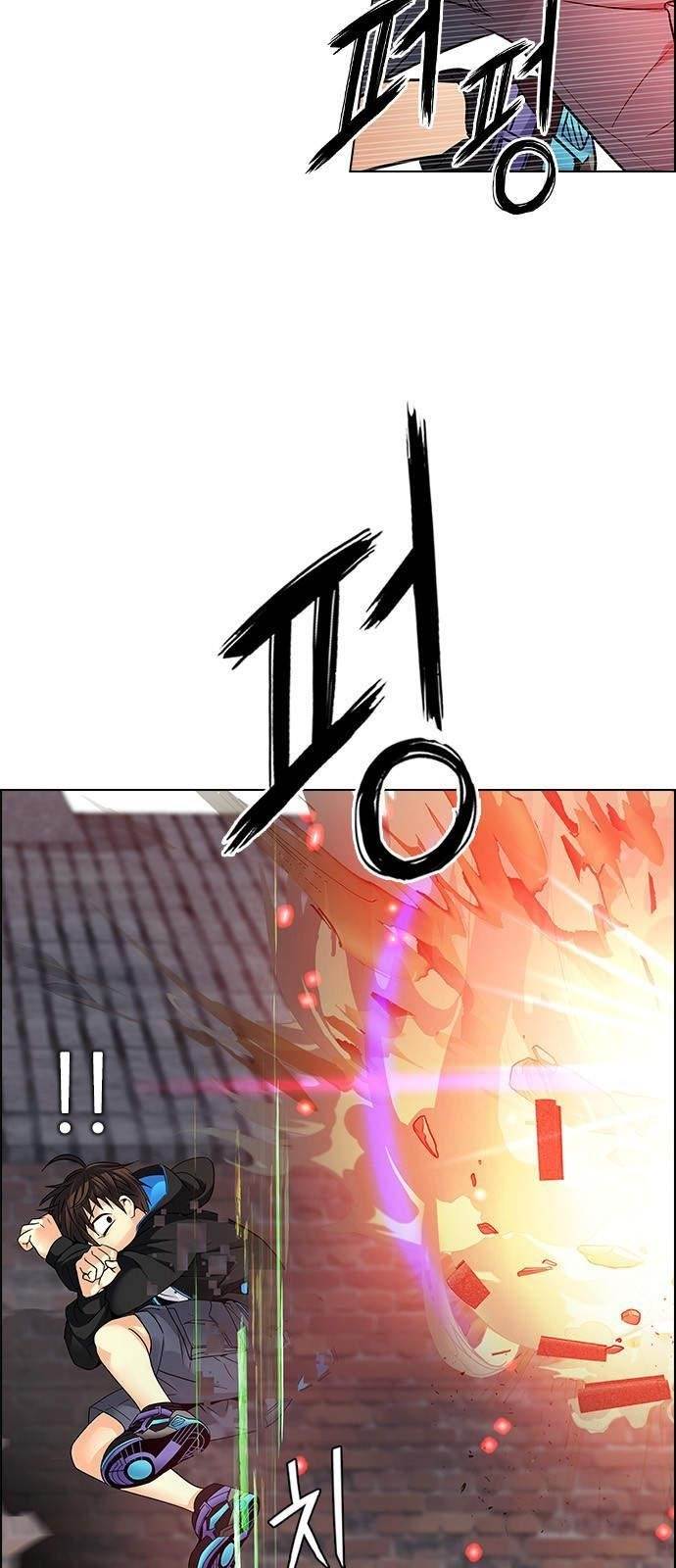 Dice: The Cube That Changes Everything Chapter 229 - Page 49