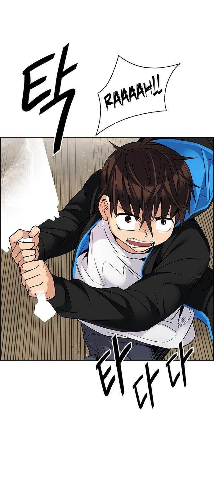 Dice: The Cube That Changes Everything Chapter 229 - Page 53