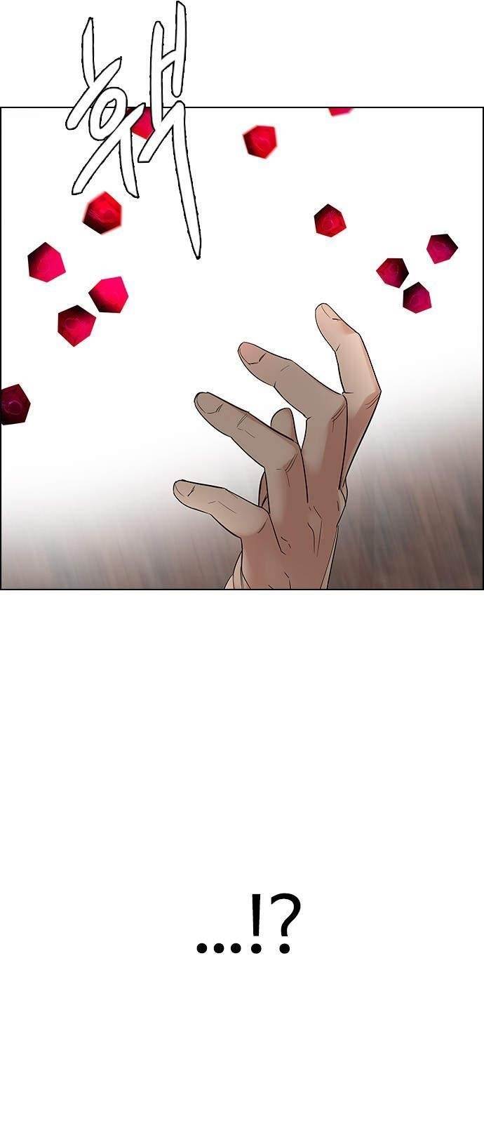 Dice: The Cube That Changes Everything Chapter 229 - Page 54