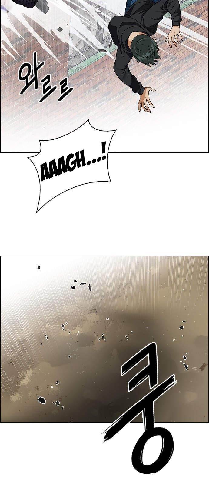 Dice: The Cube That Changes Everything Chapter 229 - Page 6