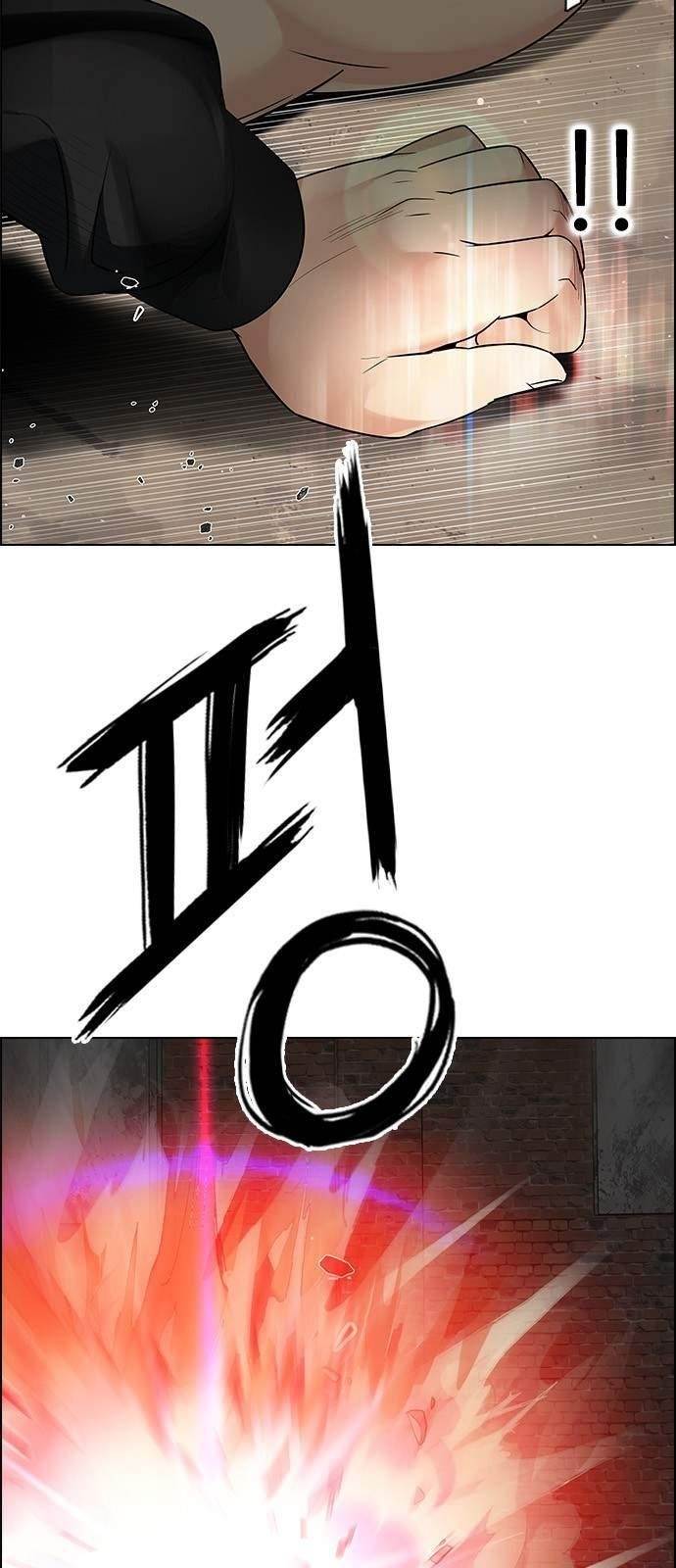 Dice: The Cube That Changes Everything Chapter 230 - Page 15