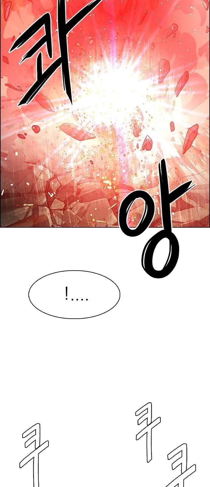 Dice: The Cube That Changes Everything Chapter 230 - Page 19