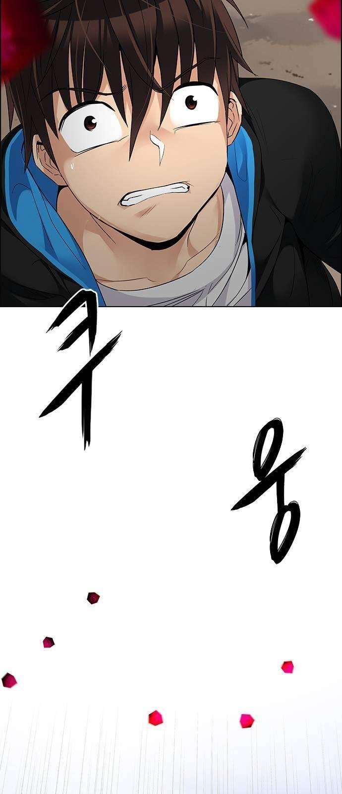 Dice: The Cube That Changes Everything Chapter 230 - Page 2