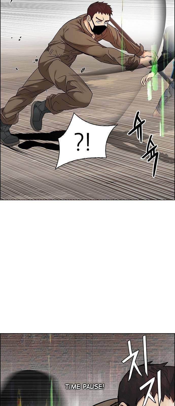 Dice: The Cube That Changes Everything Chapter 231 - Page 12