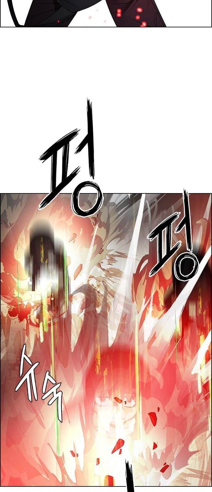 Dice: The Cube That Changes Everything Chapter 231 - Page 17