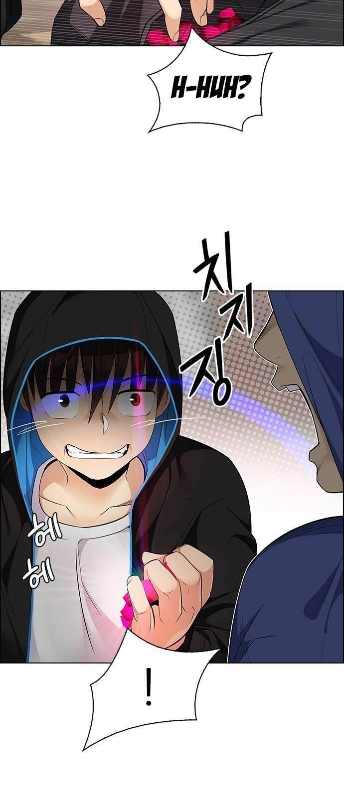 Dice: The Cube That Changes Everything Chapter 231 - Page 20