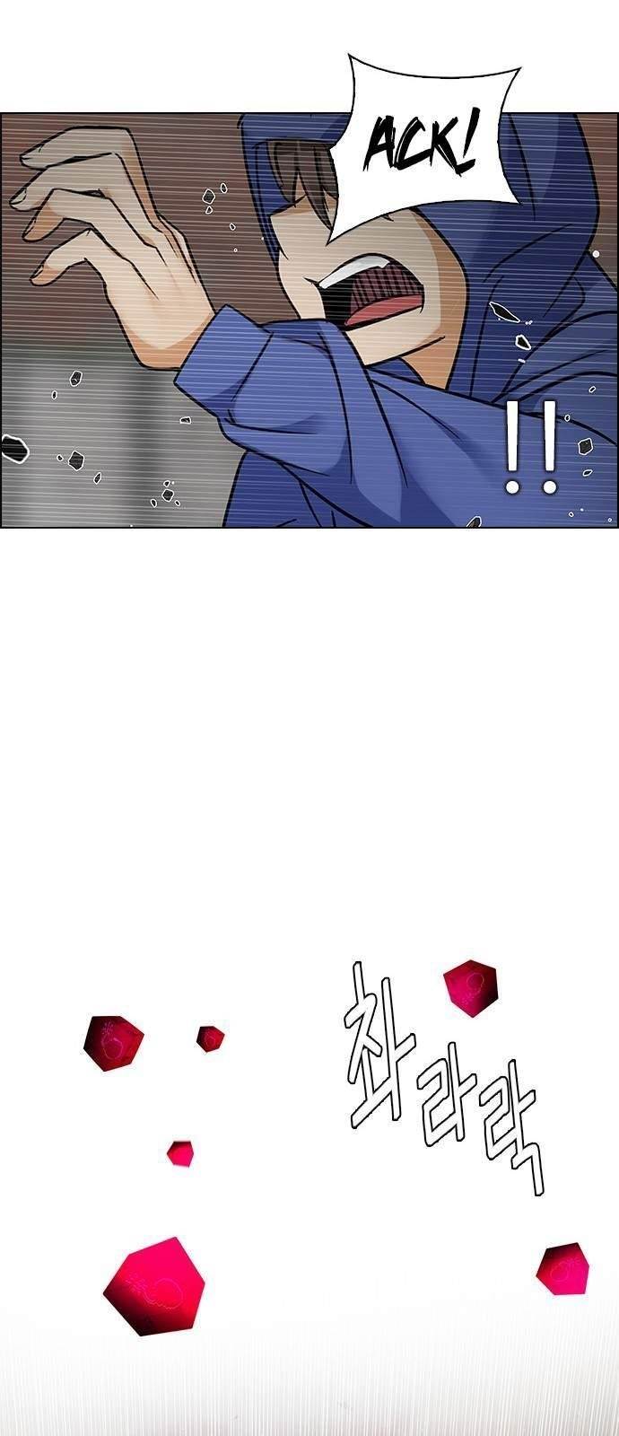 Dice: The Cube That Changes Everything Chapter 231 - Page 22