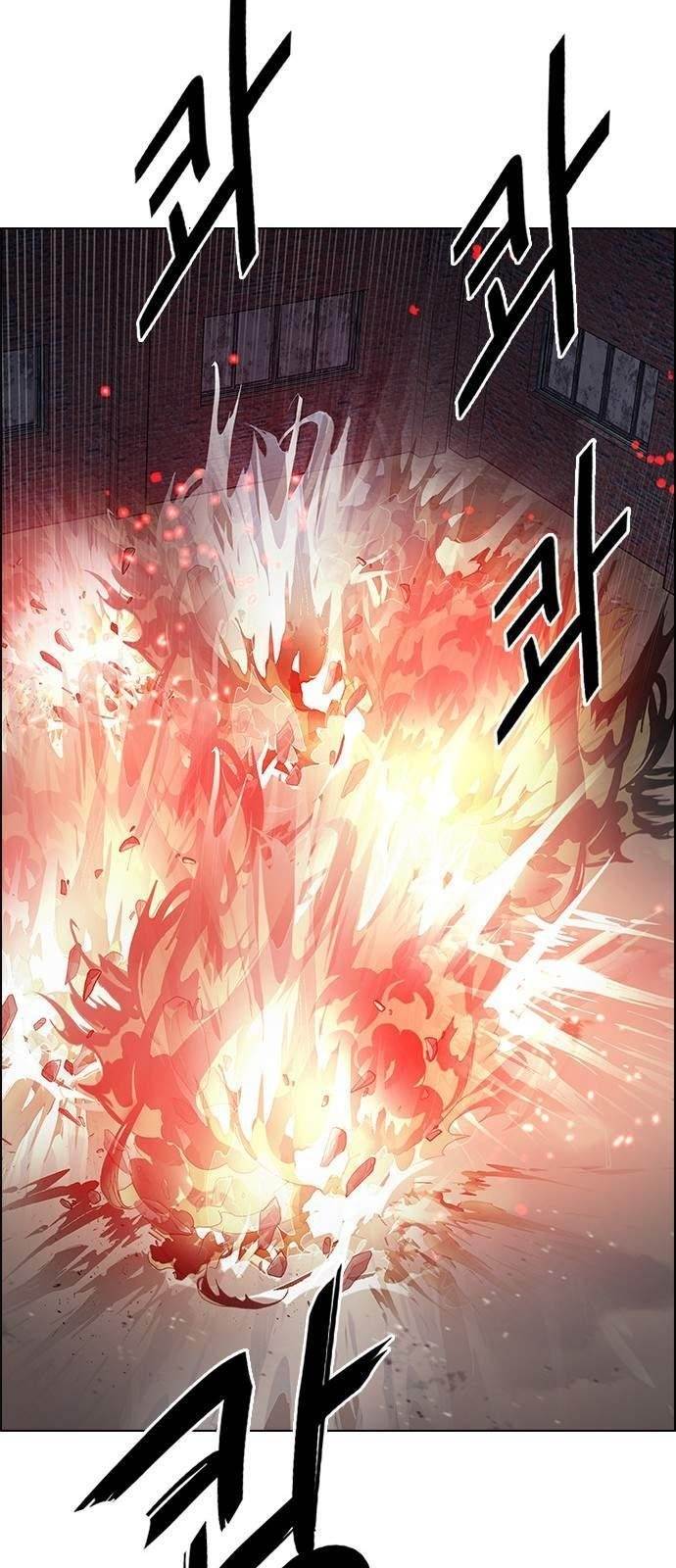 Dice: The Cube That Changes Everything Chapter 231 - Page 26