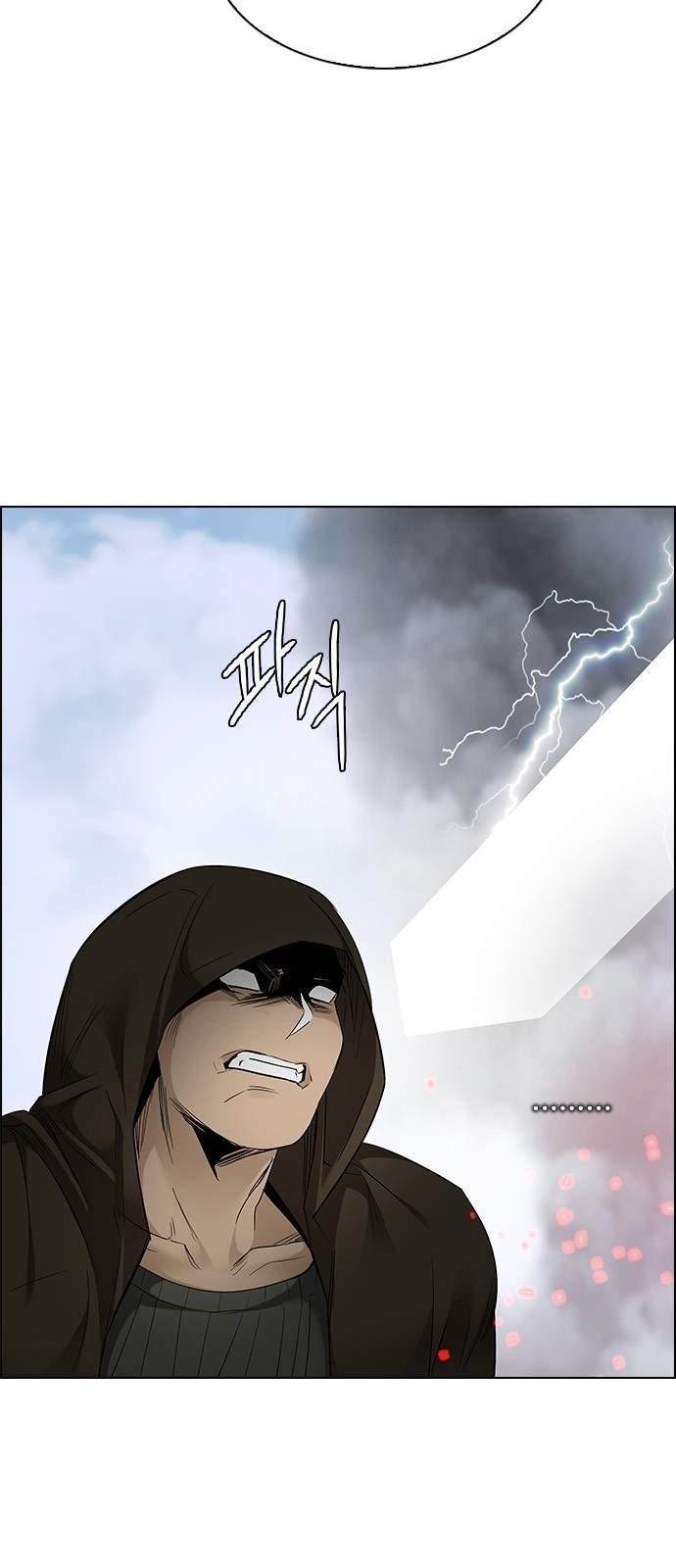 Dice: The Cube That Changes Everything Chapter 231 - Page 37