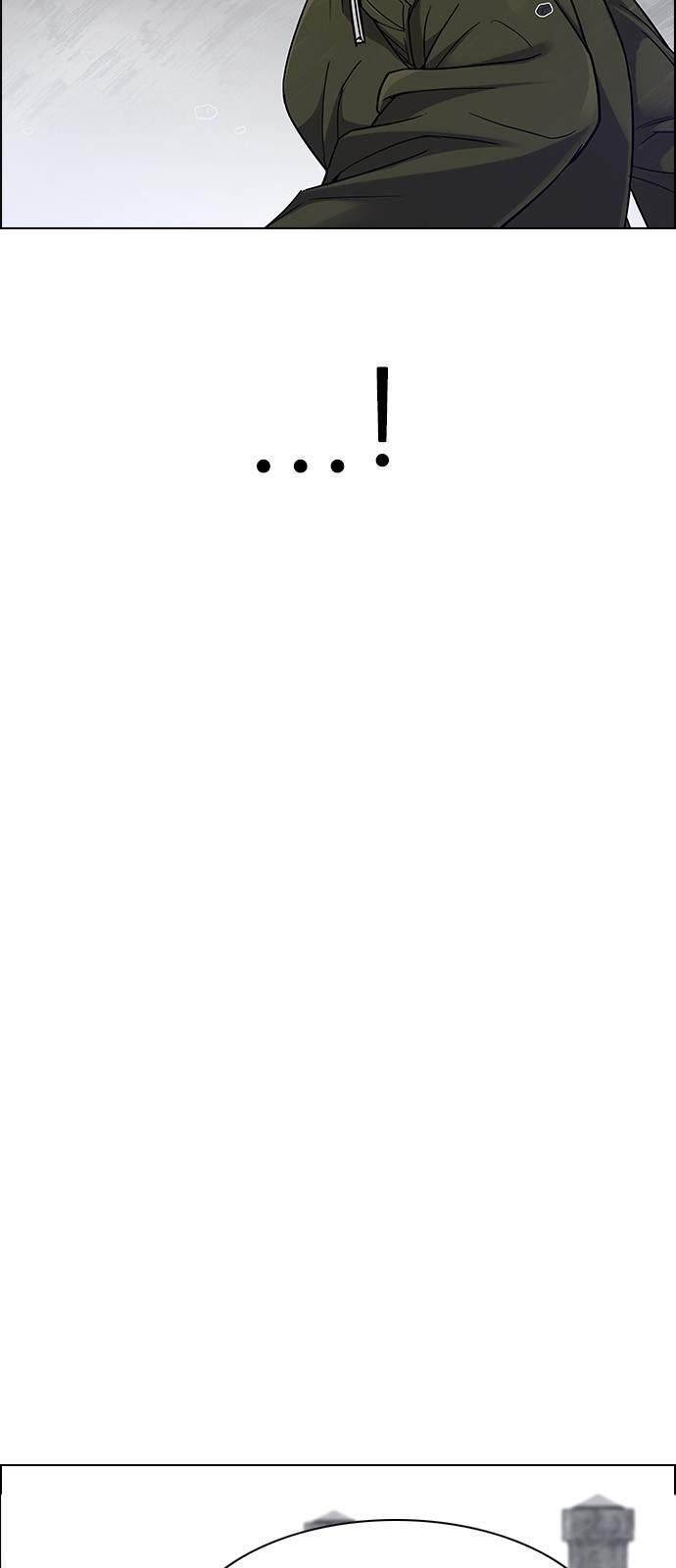 Dice: The Cube That Changes Everything Chapter 231 - Page 46