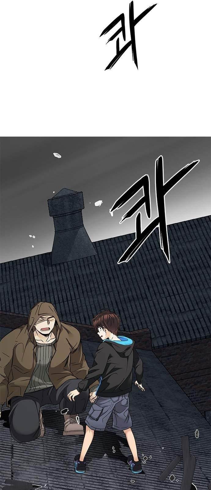 Dice: The Cube That Changes Everything Chapter 231 - Page 54