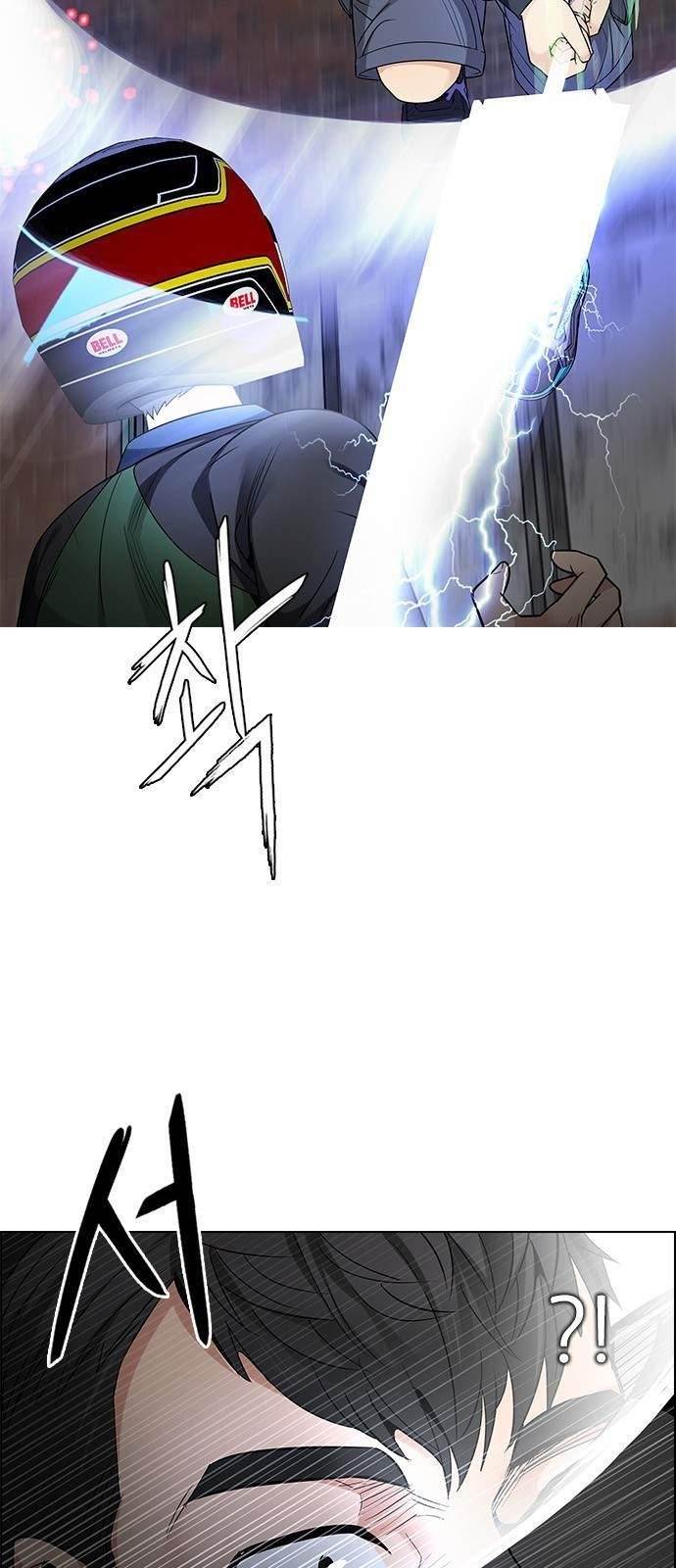 Dice: The Cube That Changes Everything Chapter 231 - Page 7