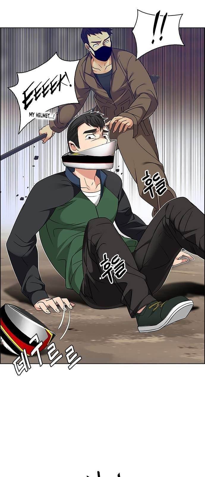 Dice: The Cube That Changes Everything Chapter 231 - Page 9