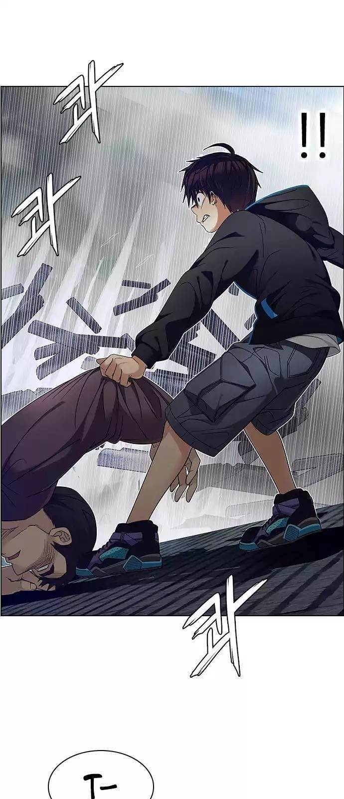 Dice: The Cube That Changes Everything Chapter 232 - Page 11