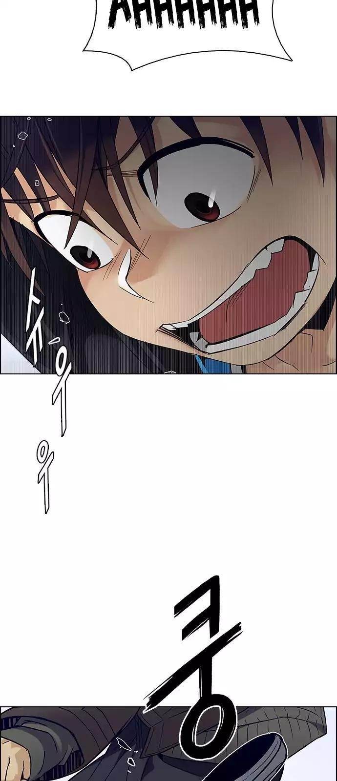 Dice: The Cube That Changes Everything Chapter 232 - Page 14