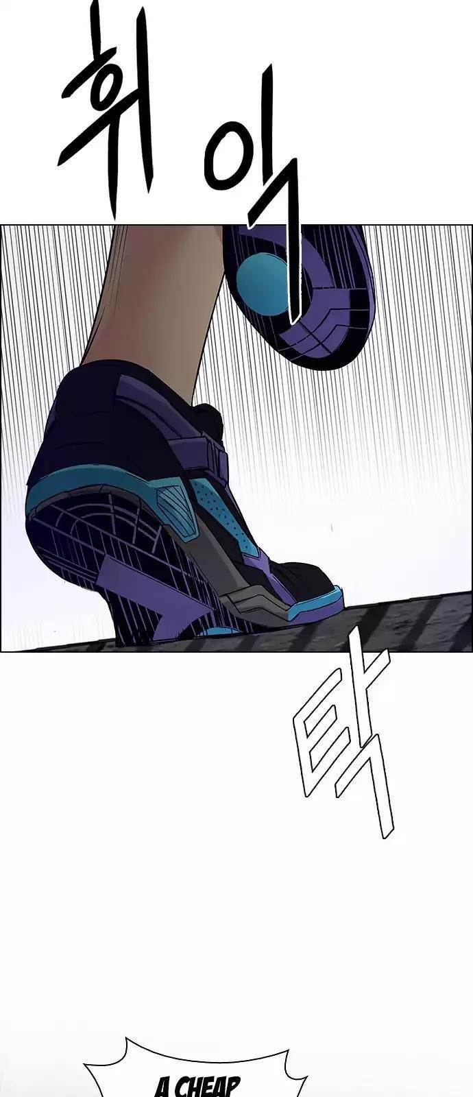 Dice: The Cube That Changes Everything Chapter 232 - Page 23