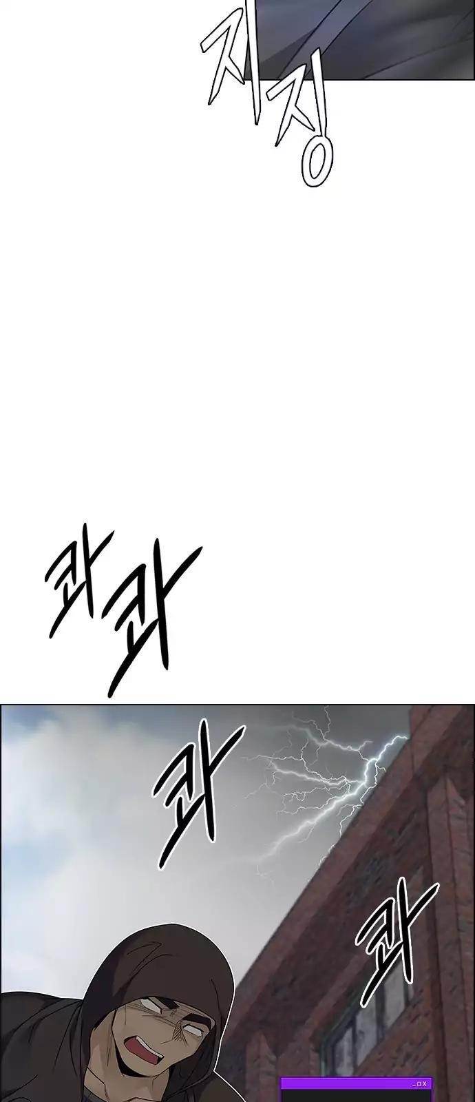 Dice: The Cube That Changes Everything Chapter 232 - Page 30