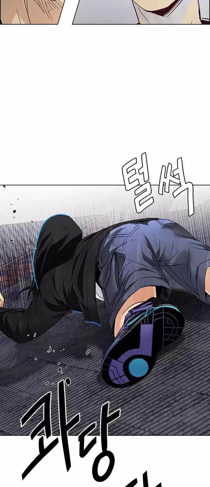 Dice: The Cube That Changes Everything Chapter 232 - Page 48