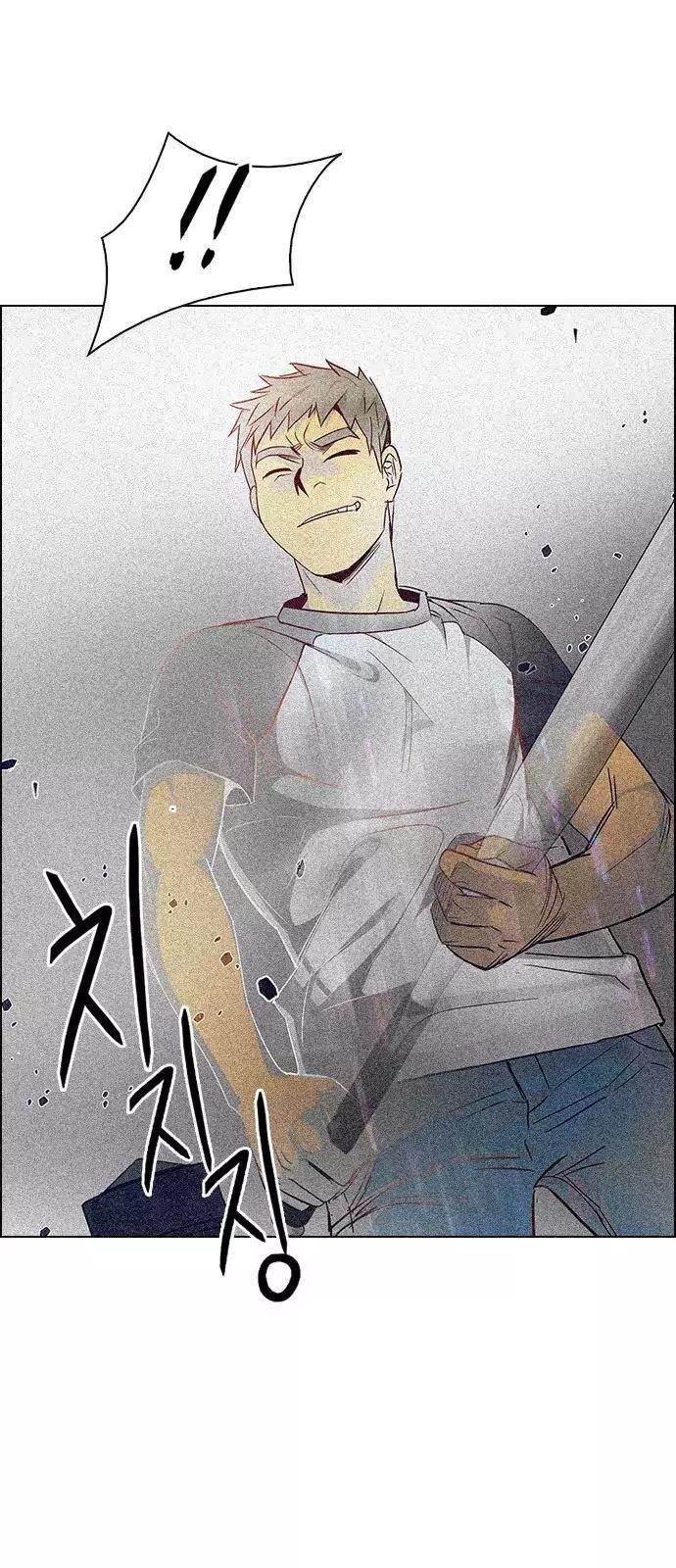 Dice: The Cube That Changes Everything Chapter 233 - Page 2