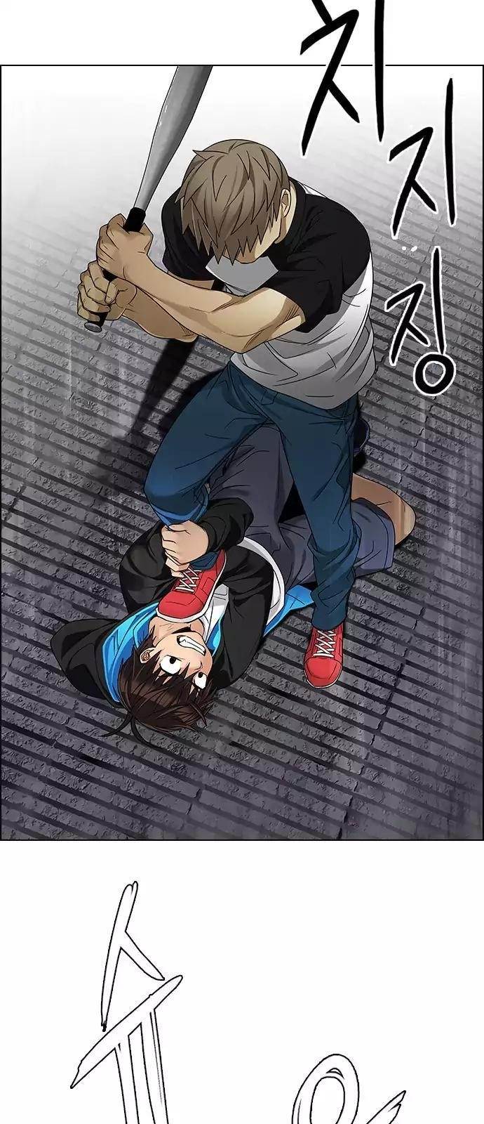 Dice: The Cube That Changes Everything Chapter 233 - Page 29