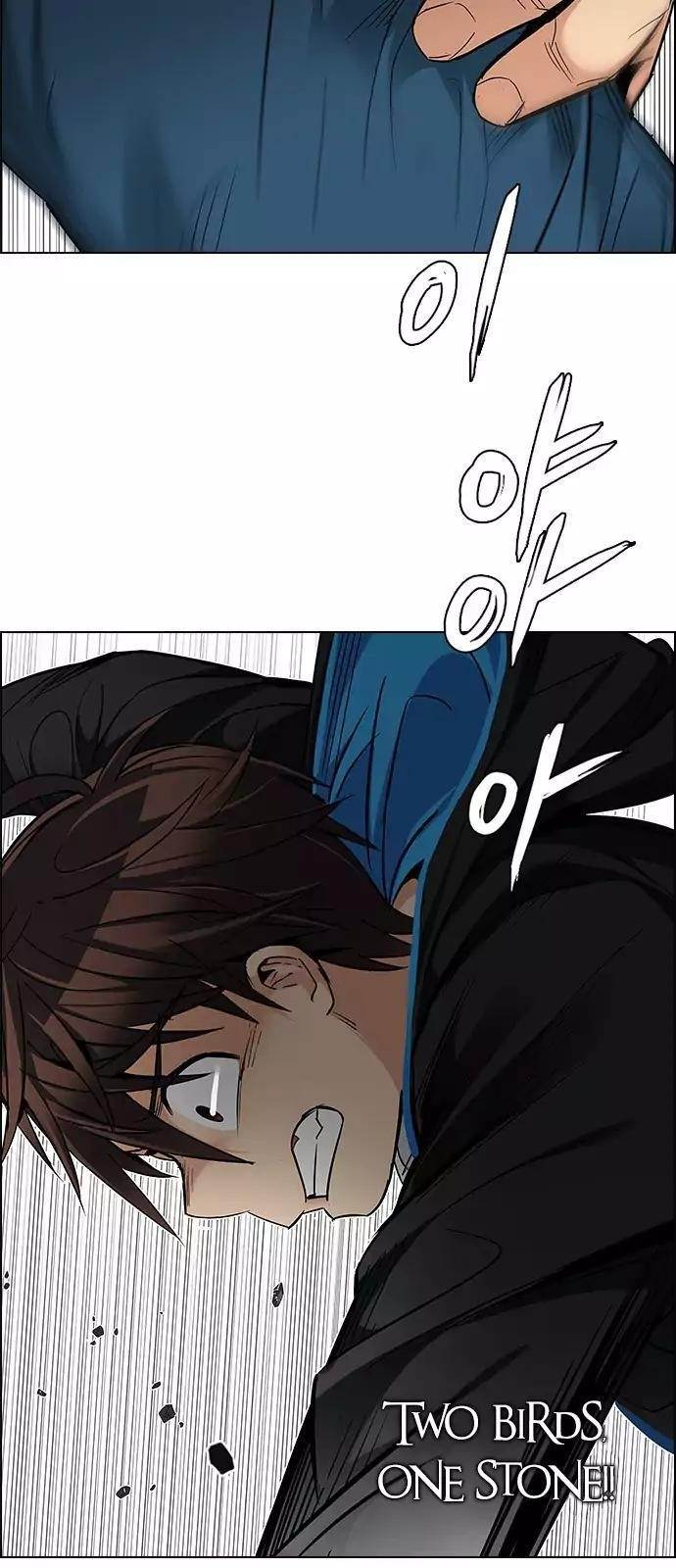 Dice: The Cube That Changes Everything Chapter 233 - Page 35