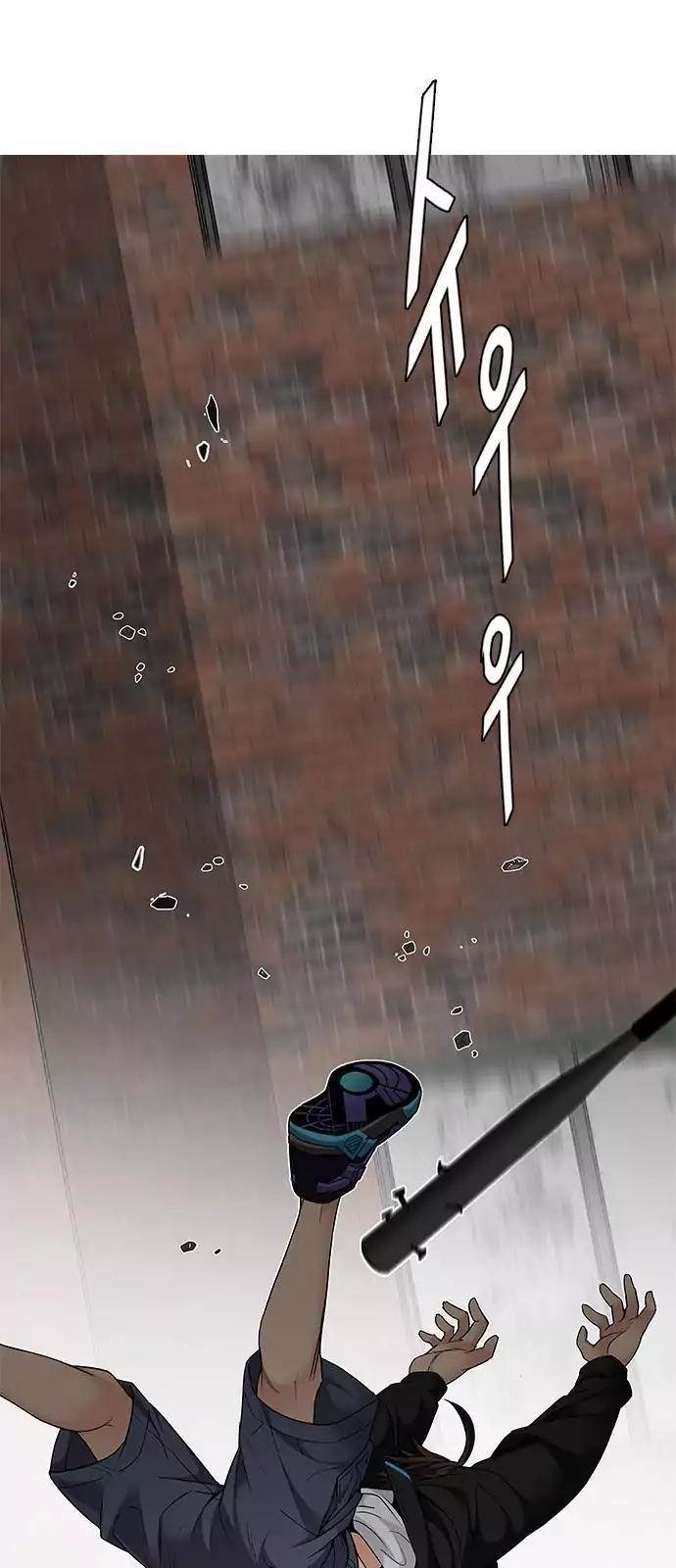 Dice: The Cube That Changes Everything Chapter 233 - Page 42