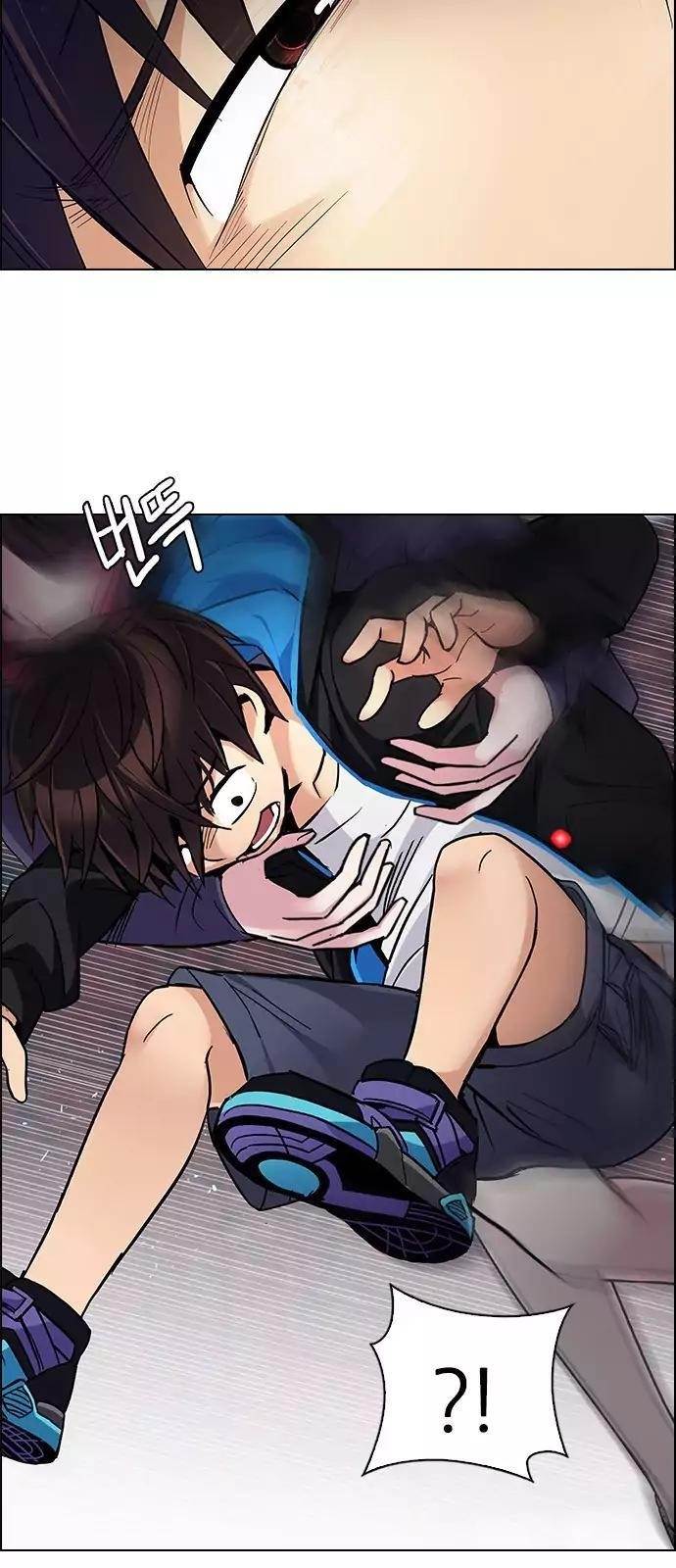 Dice: The Cube That Changes Everything Chapter 233 - Page 51