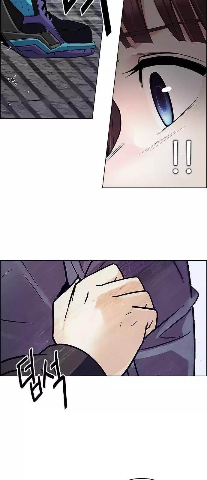 Dice: The Cube That Changes Everything Chapter 234 - Page 21