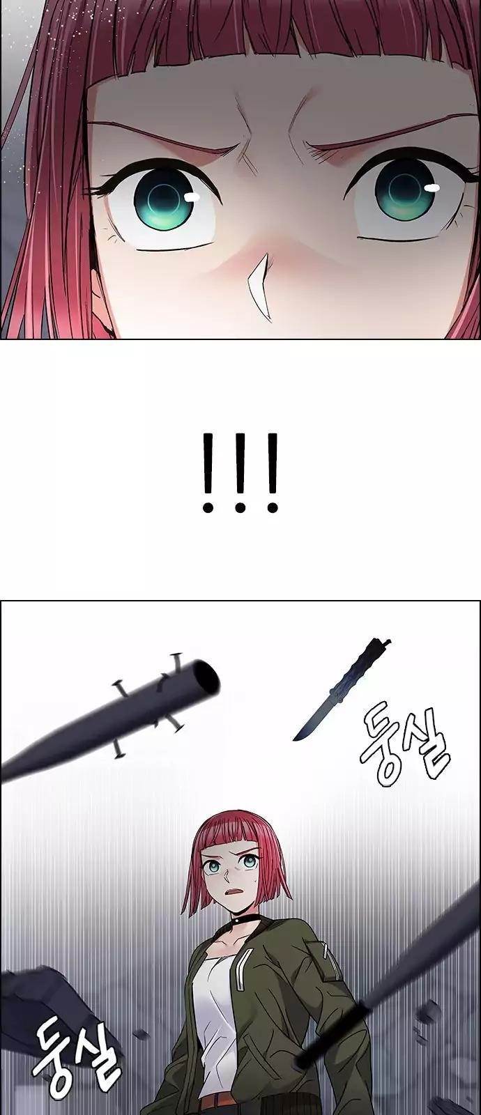 Dice: The Cube That Changes Everything Chapter 234 - Page 3