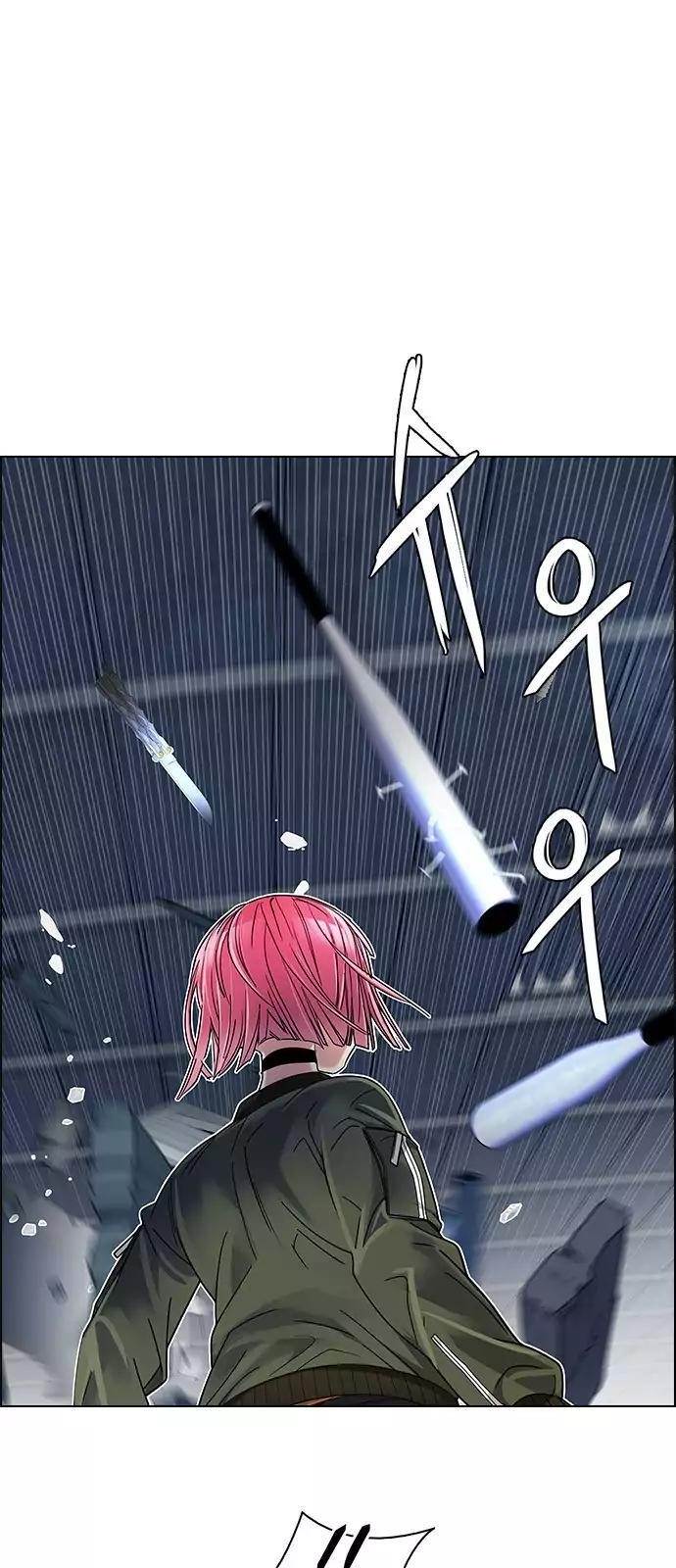 Dice: The Cube That Changes Everything Chapter 234 - Page 31