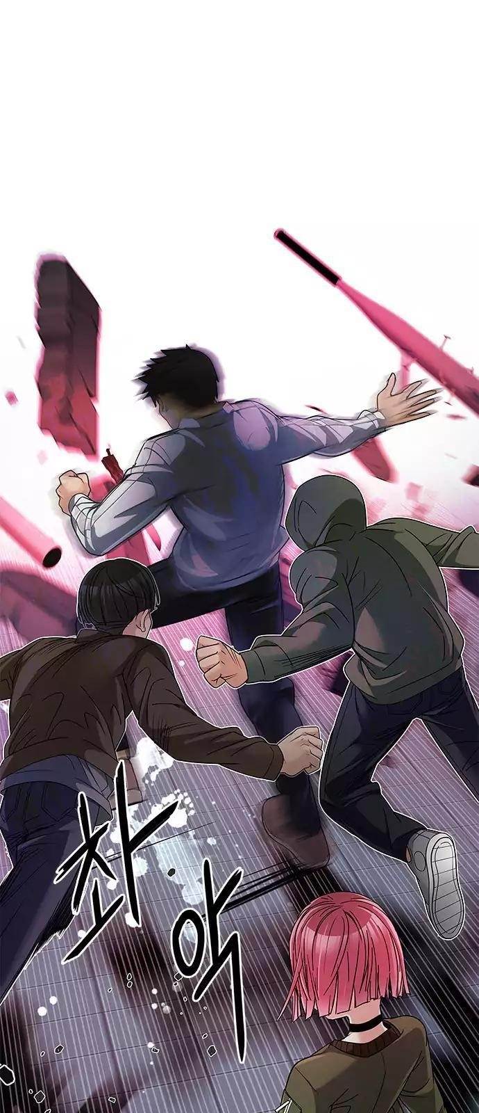 Dice: The Cube That Changes Everything Chapter 234 - Page 33