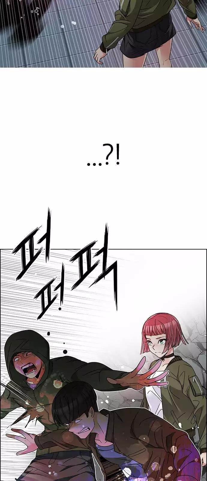 Dice: The Cube That Changes Everything Chapter 234 - Page 34