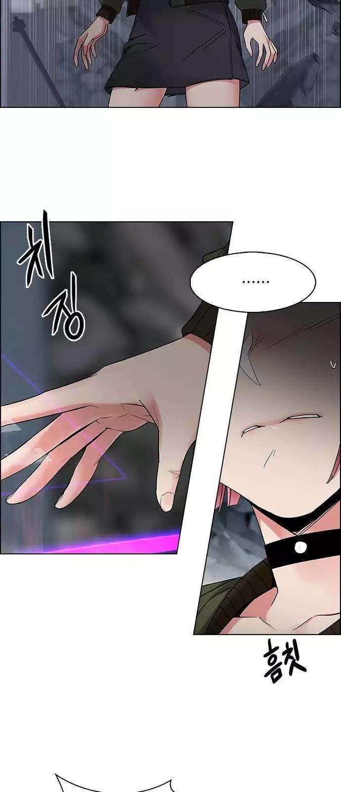 Dice: The Cube That Changes Everything Chapter 234 - Page 4