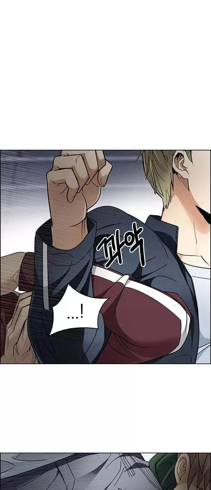 Dice: The Cube That Changes Everything Chapter 235 - Page 1