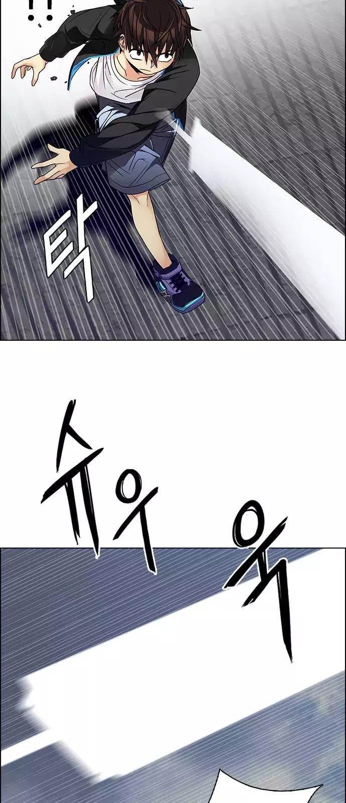 Dice: The Cube That Changes Everything Chapter 235 - Page 10