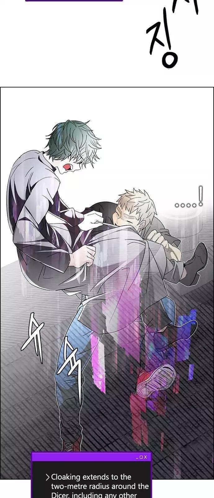 Dice: The Cube That Changes Everything Chapter 235 - Page 22