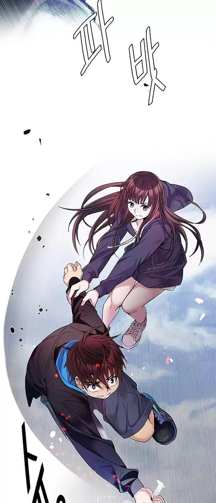 Dice: The Cube That Changes Everything Chapter 235 - Page 27